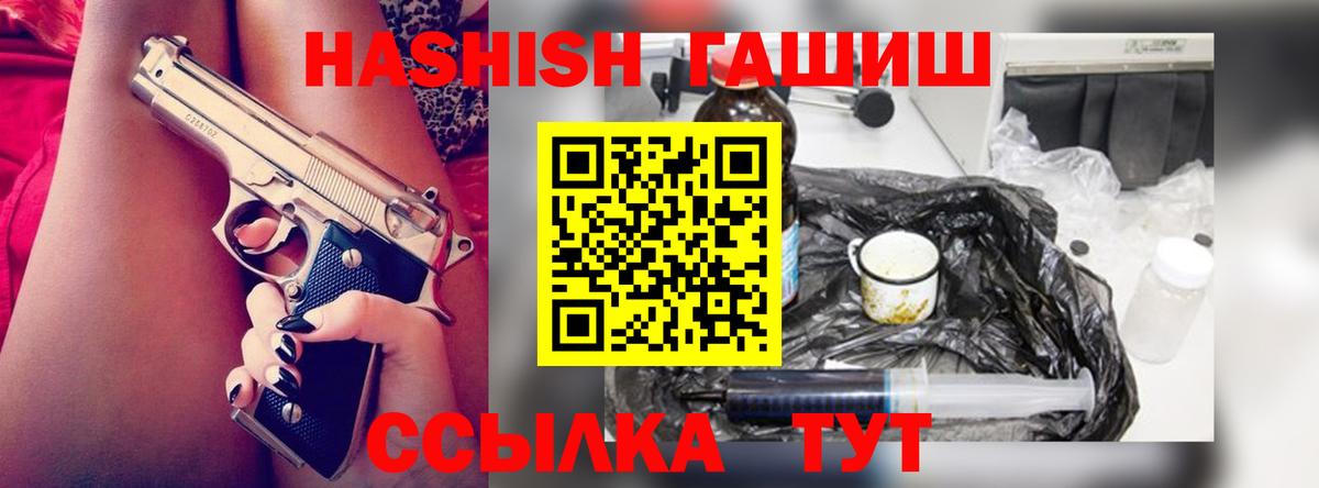 Гашиш индика сатива  где купить наркоту  Гашиш  Магадан  Вход с VPN 