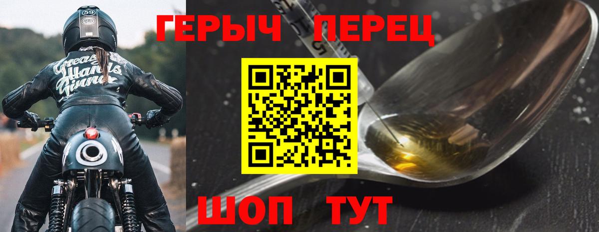 Героин  Вход с VPN  Магадан  ГЕРОИН VHQ 
