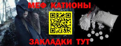 гидра Ипатово