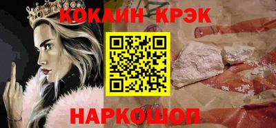 гидра Ипатово