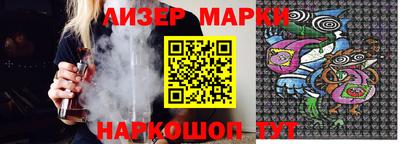 гидра Ипатово