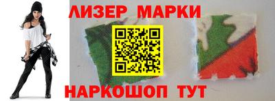 гидра Ипатово