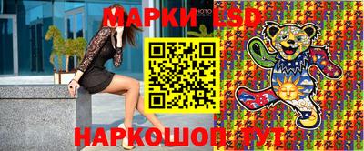 гидра Ипатово