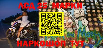 гидра Ипатово