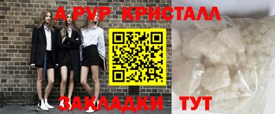 гидра Ипатово