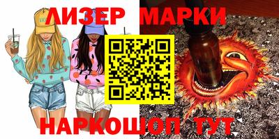 синтетический гашиш Ирбит