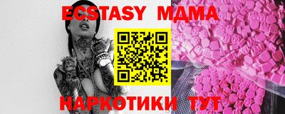 синтетический гашиш Ирбит