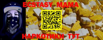 синтетический гашиш Ирбит