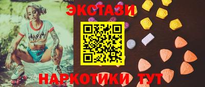 синтетический гашиш Ирбит