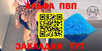гидра Ипатово