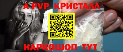 гидра Ипатово