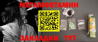 синтетический гашиш Ирбит
