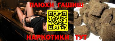 синтетический гашиш Ирбит