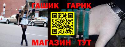 синтетический гашиш Ирбит