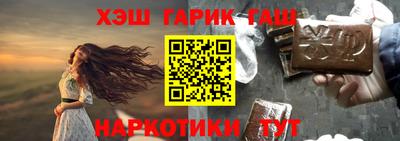 синтетический гашиш Ирбит