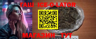 гидра Ипатово