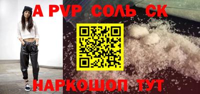 jwh Изобильный