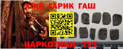 гидра Ипатово
