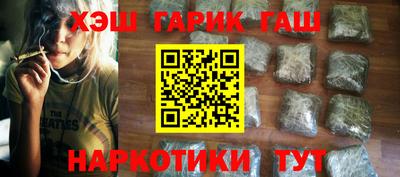 гидра Ипатово