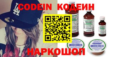 синтетический гашиш Ирбит