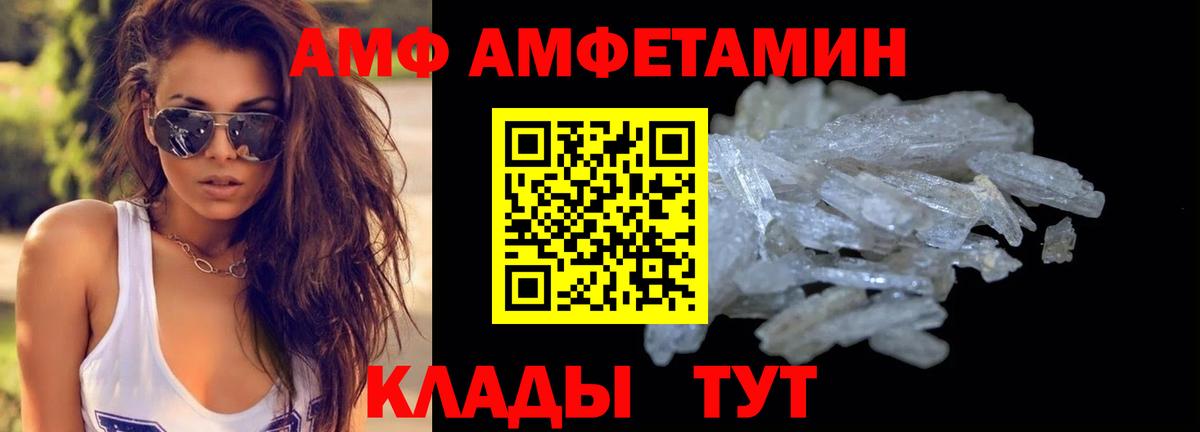Магадан  МЕТАМФЕТАМИН витя  Вход с VPN  МЕТАМФЕТАМИН витя 